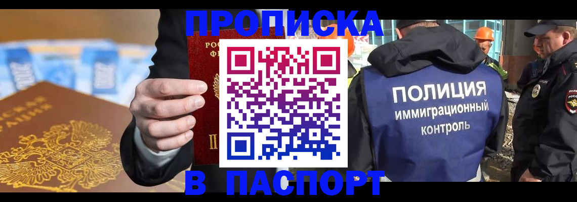 регистрация для школы в Кувшиново